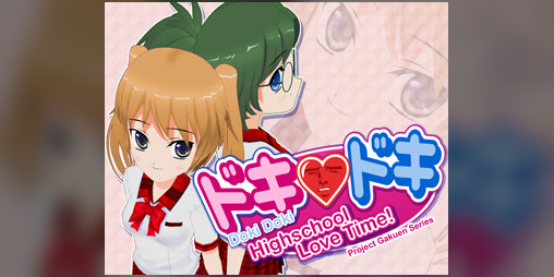 Cover image for Doki-Doki High School Love Time