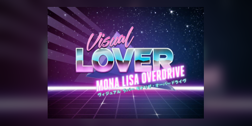 Cover image for Visual Lover: Mona Lisa Overdrive