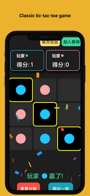 Tic Tac Toe online for two for Android - Free App Download