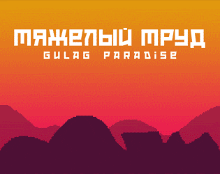 Gulag Paradise