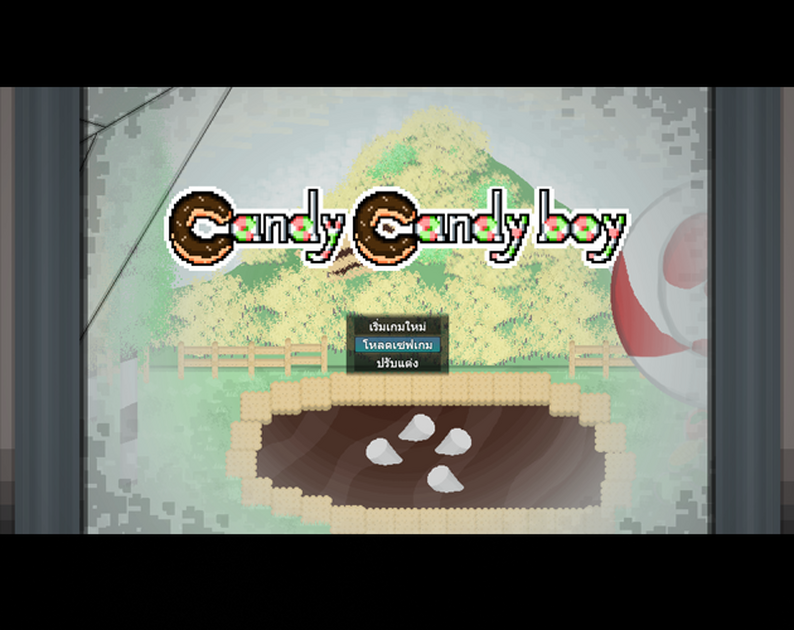 Candy Candy Boy by Trick