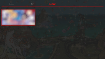 Secret category