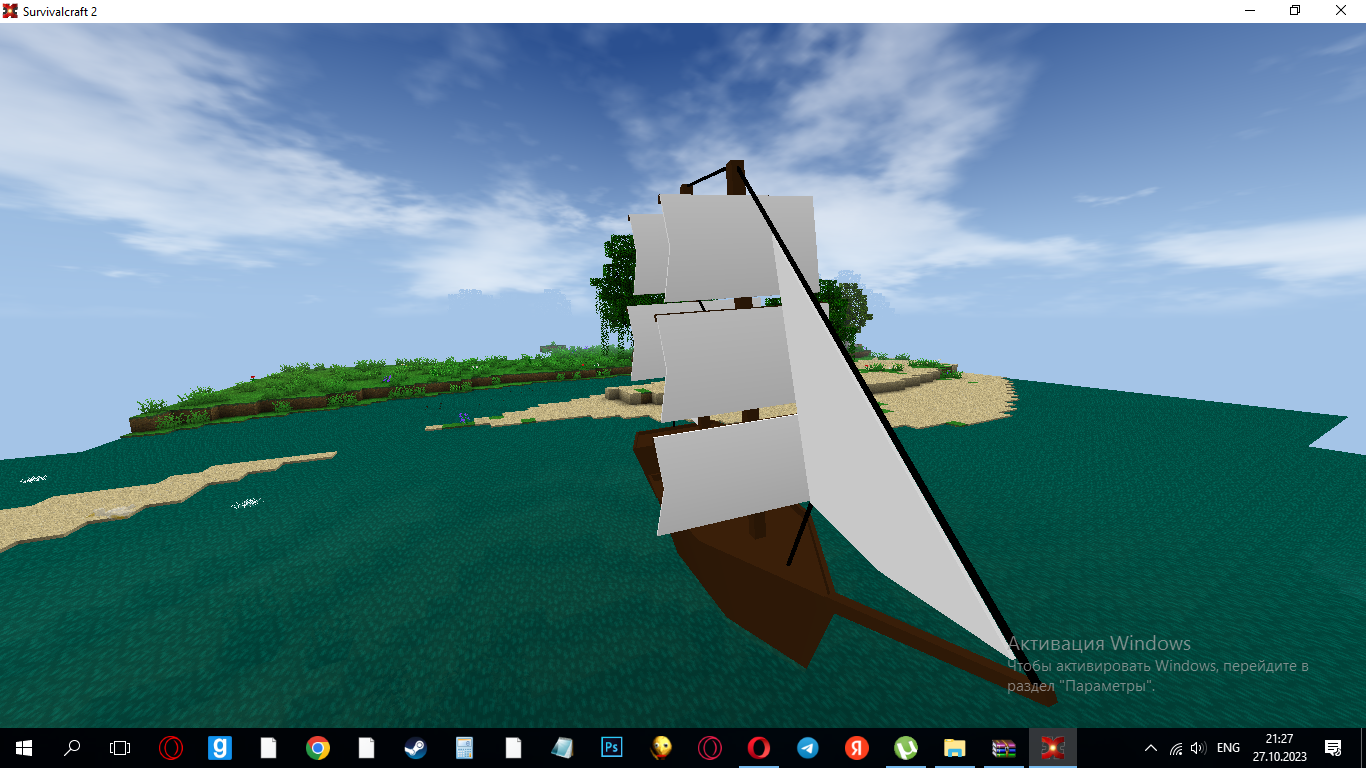 SurvivalCraft 2 by SeatCirosie