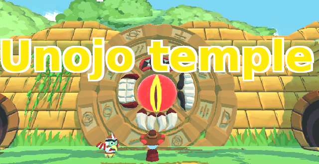 Cover image for Unojo temple
