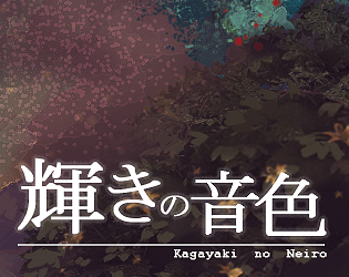 Kagayaki No Neiro (demo) Mac OS