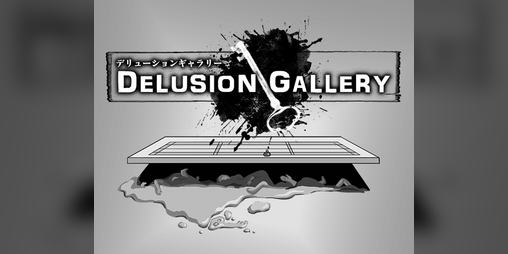 Cover image for Delusion Gallery