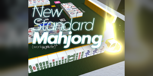 Cover image for New Standard Mahjong(Japanese Mahjong game)