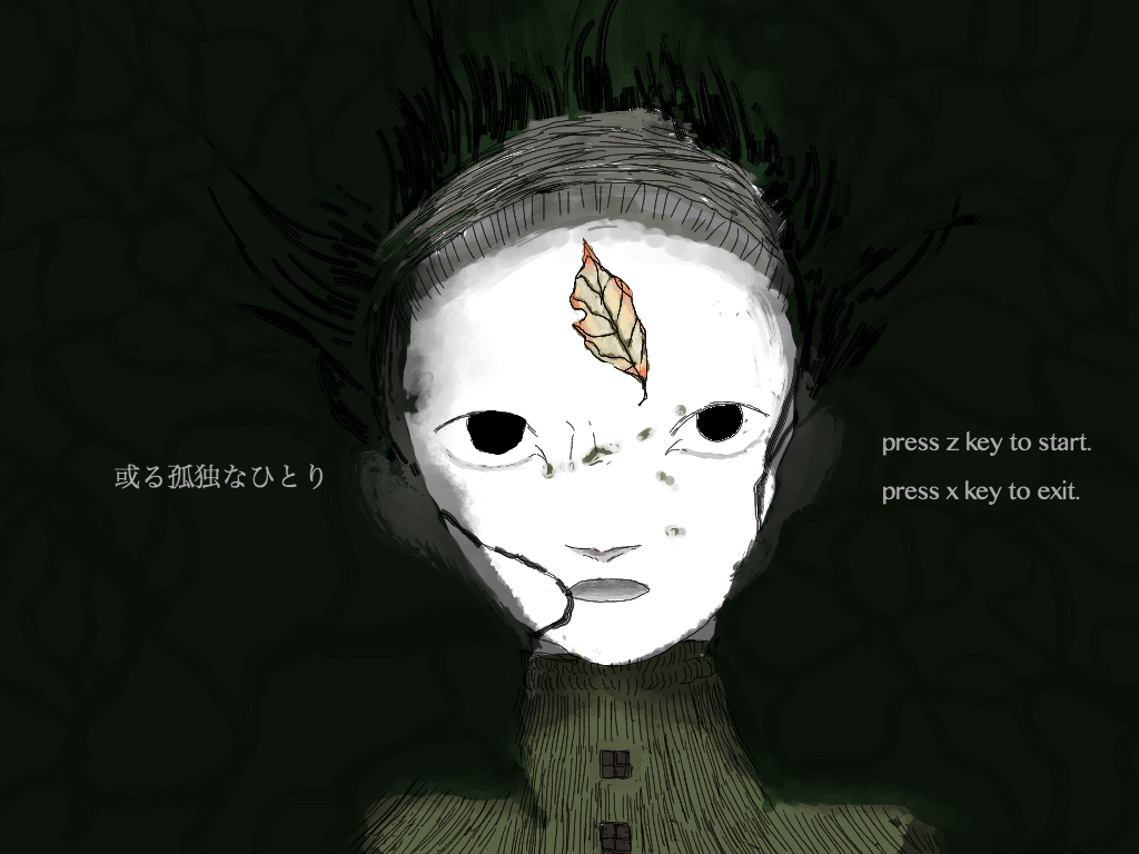 Cover image for 或る孤独なひとり(A Loneliness)