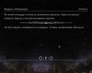ВАХТА