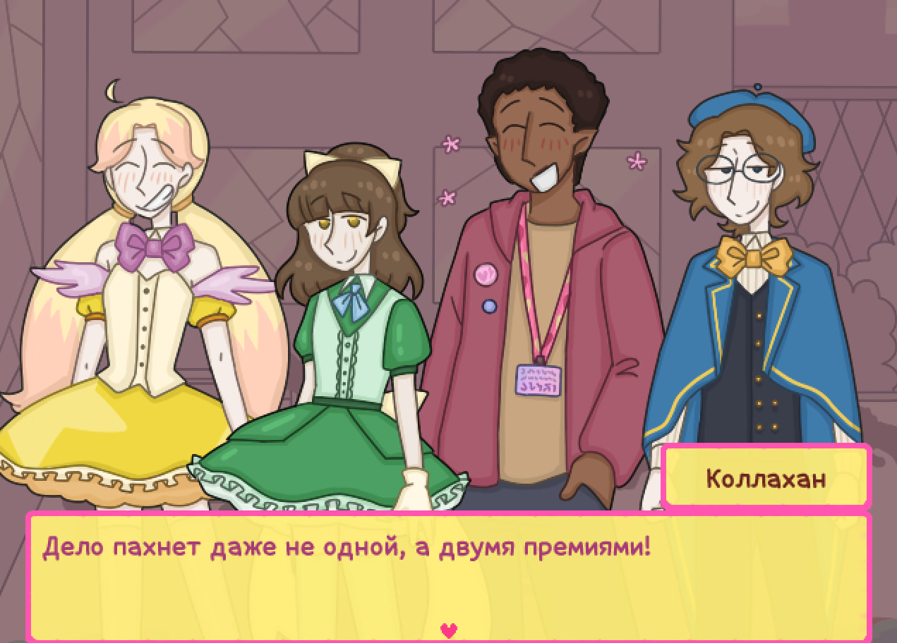 Screenshot 10 for Waku-Wa Warriors!!