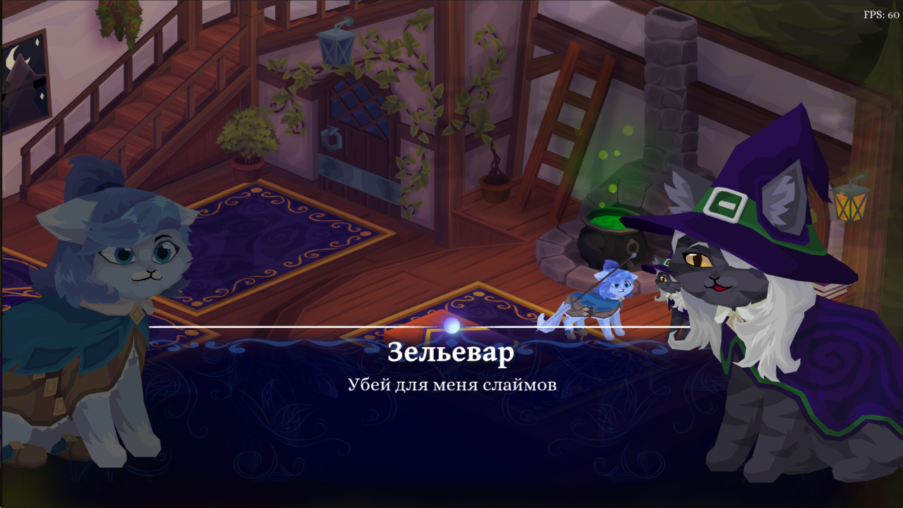 Screenshot 4 for Magilaria