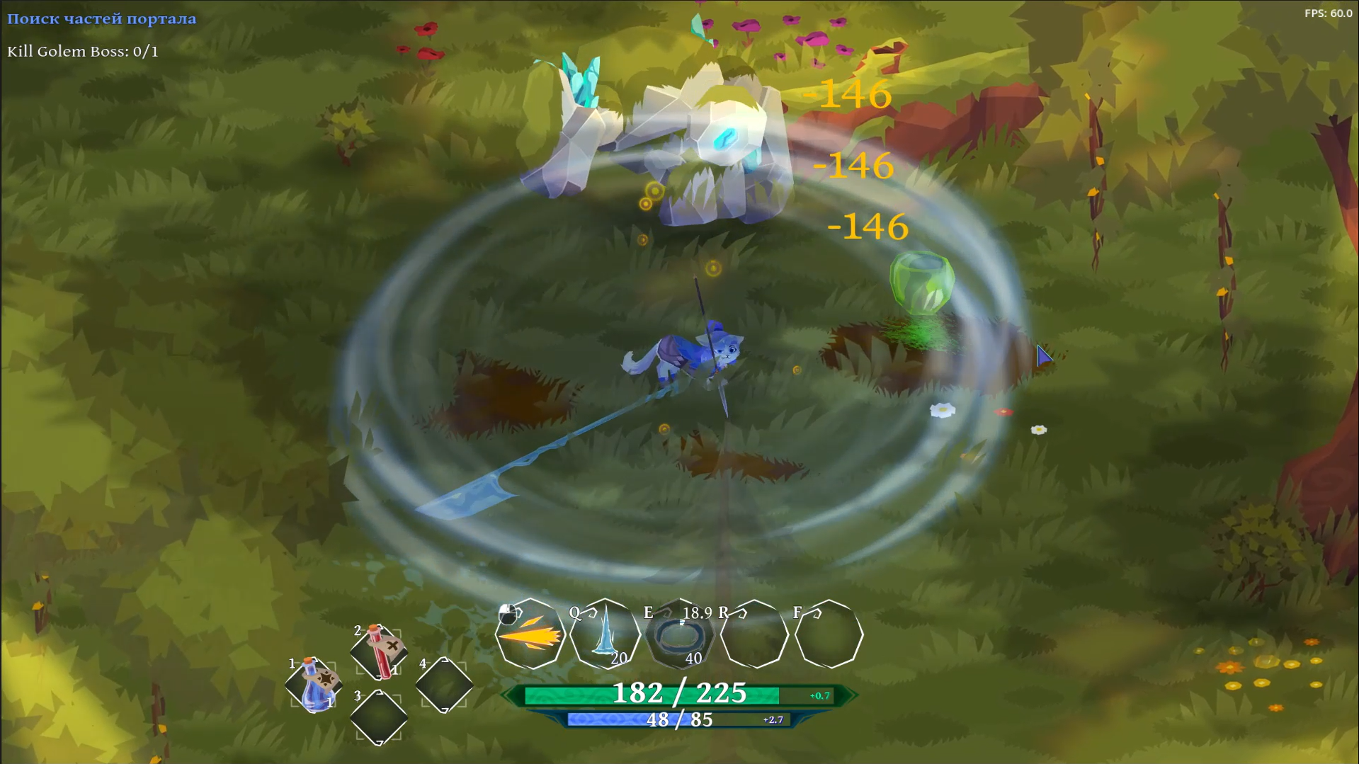 Screenshot 2 for Magilaria