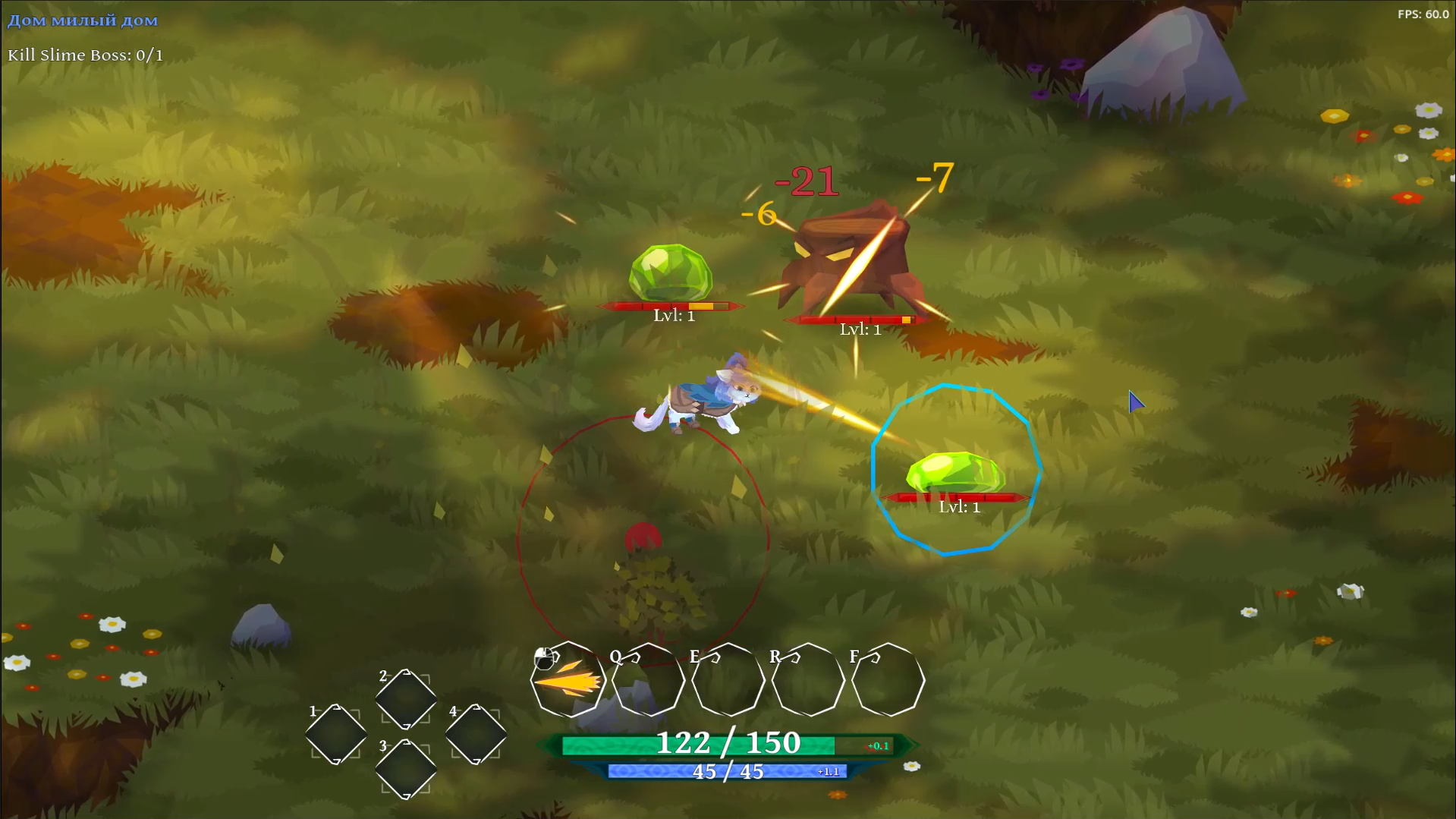 Screenshot 5 for Magilaria