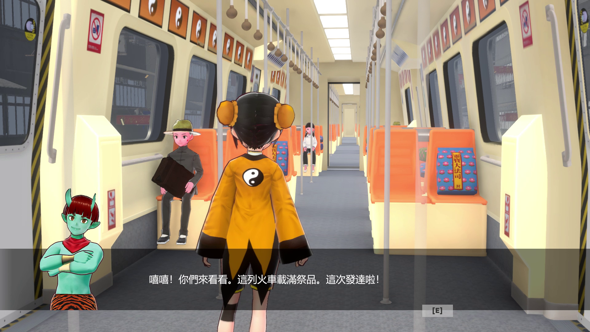 Screenshot 4 for 桑之巫韻︰靈域快線 Song of Morus: Limbo Express