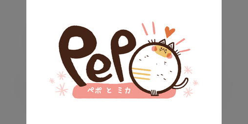 Cover image for Pepo