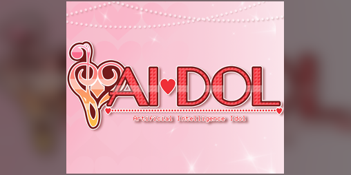 Cover image for AIdol: Artificial Intelligence Idol