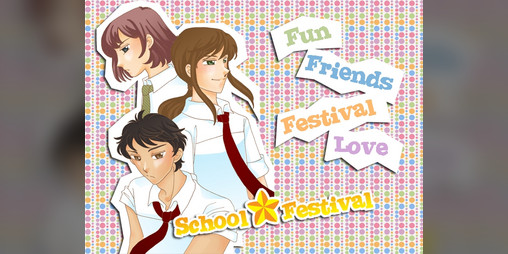 Cover image for School Festival