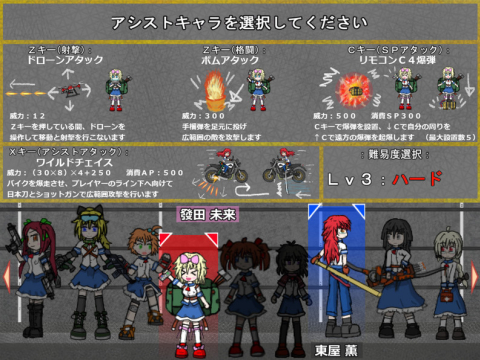 Screenshot 4 for ナインガールズサバイバー