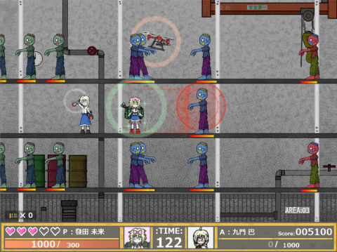 Screenshot 9 for ナインガールズサバイバー