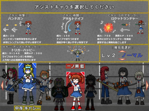 Screenshot 3 for ナインガールズサバイバー