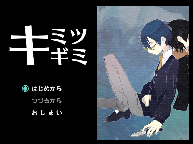 キミツキギミ/KIMITSUKIGIMI cover