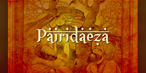 Cover image for Pairidaeza