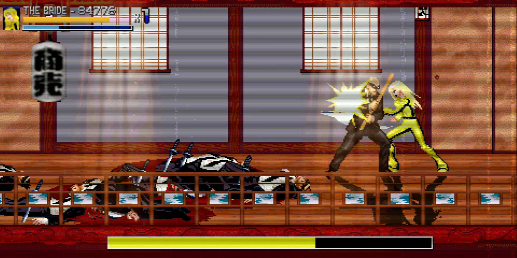 Screenshot 5 for Kill Bill