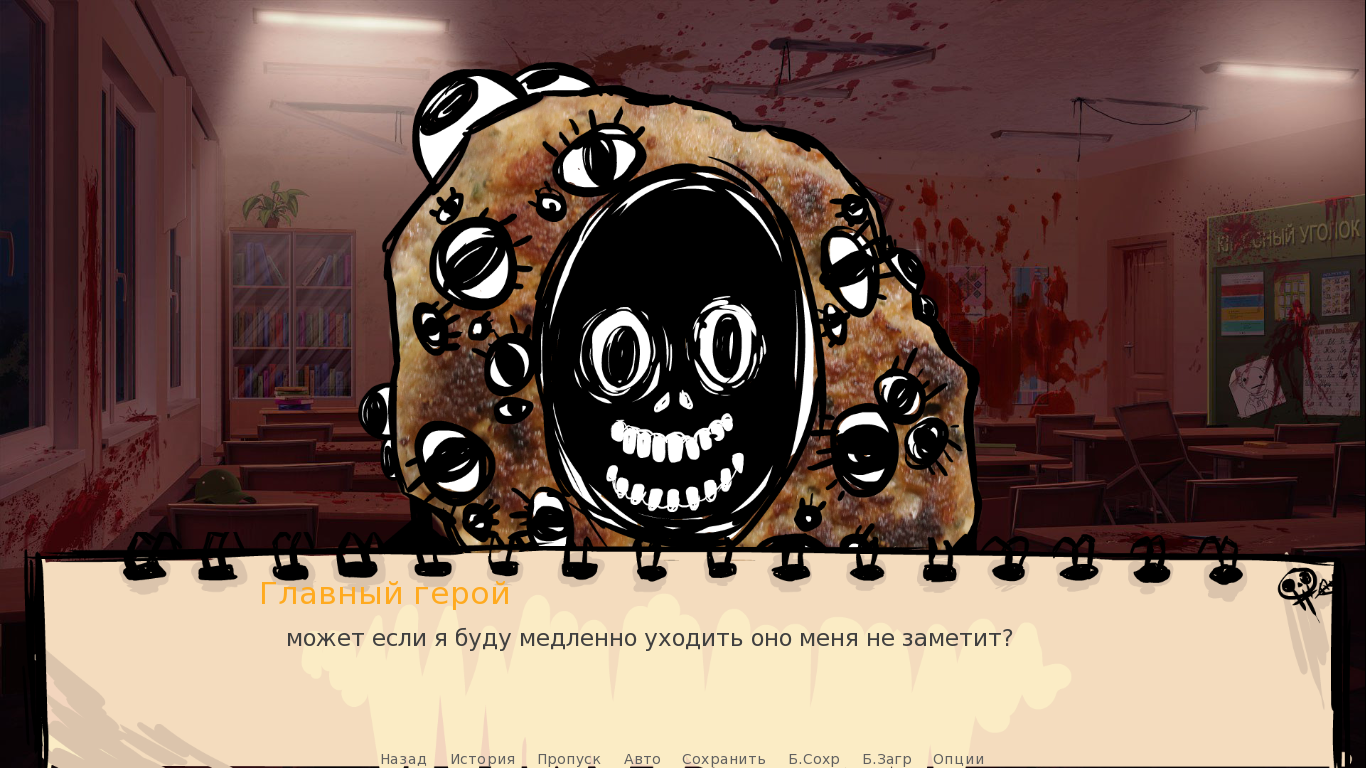 Screenshot 3 for Toilet story