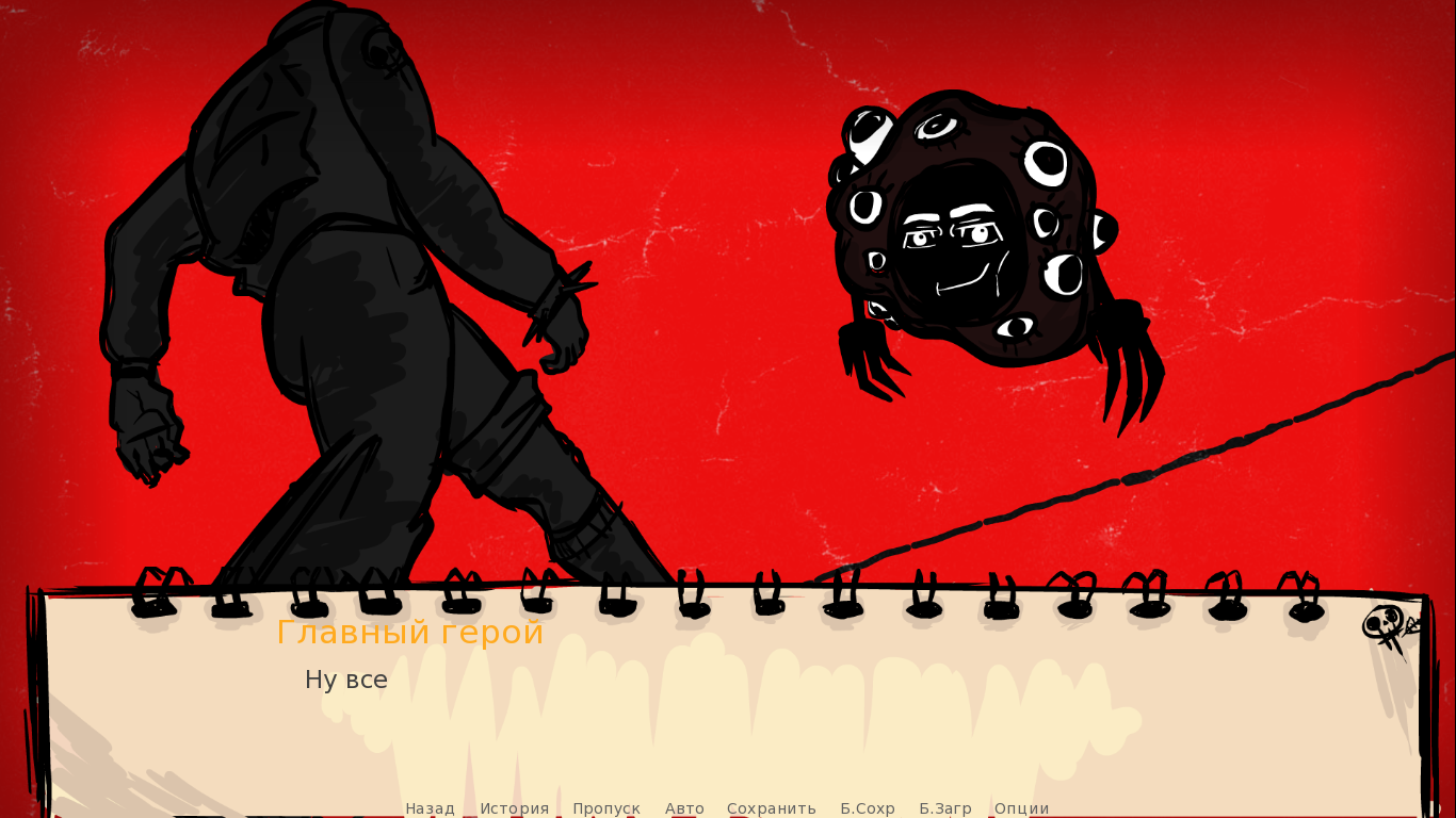 Screenshot 4 for Toilet story