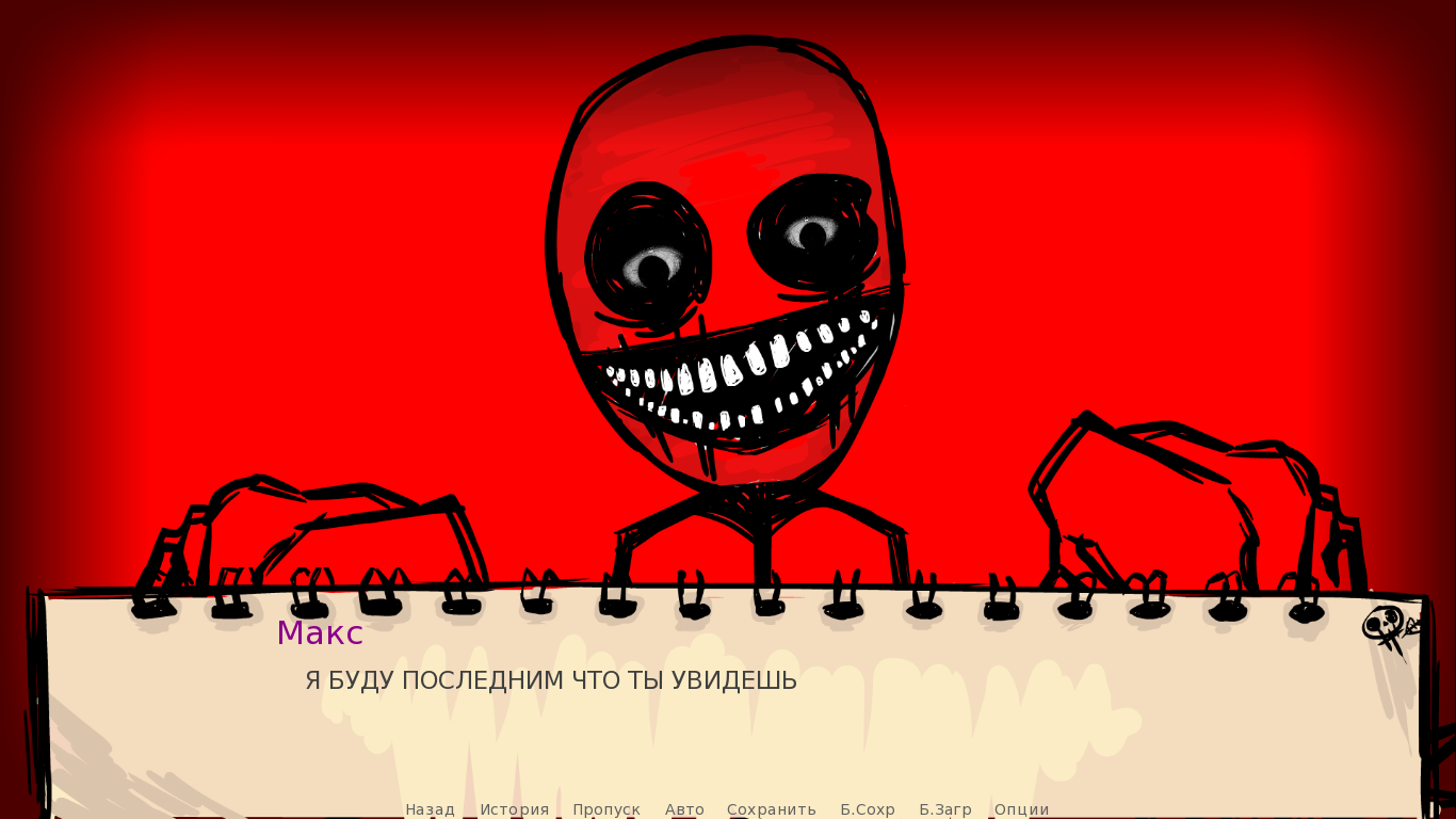 Screenshot 5 for Toilet story