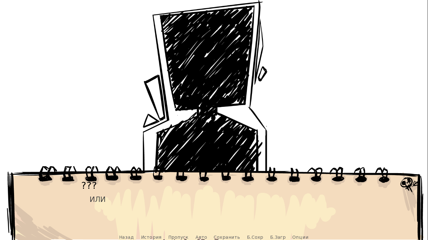 Screenshot 6 for Toilet story