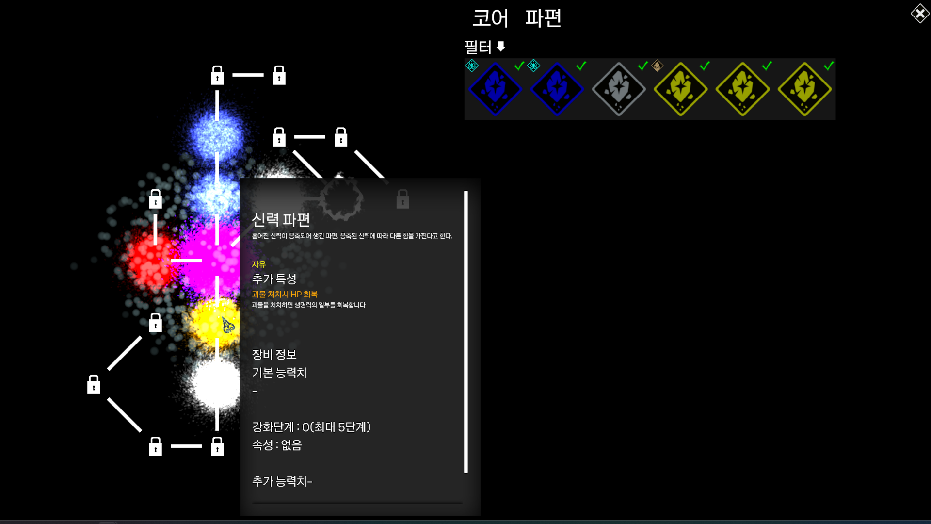Screenshot 6 for Project SJHG(프로젝트 산중호걸)