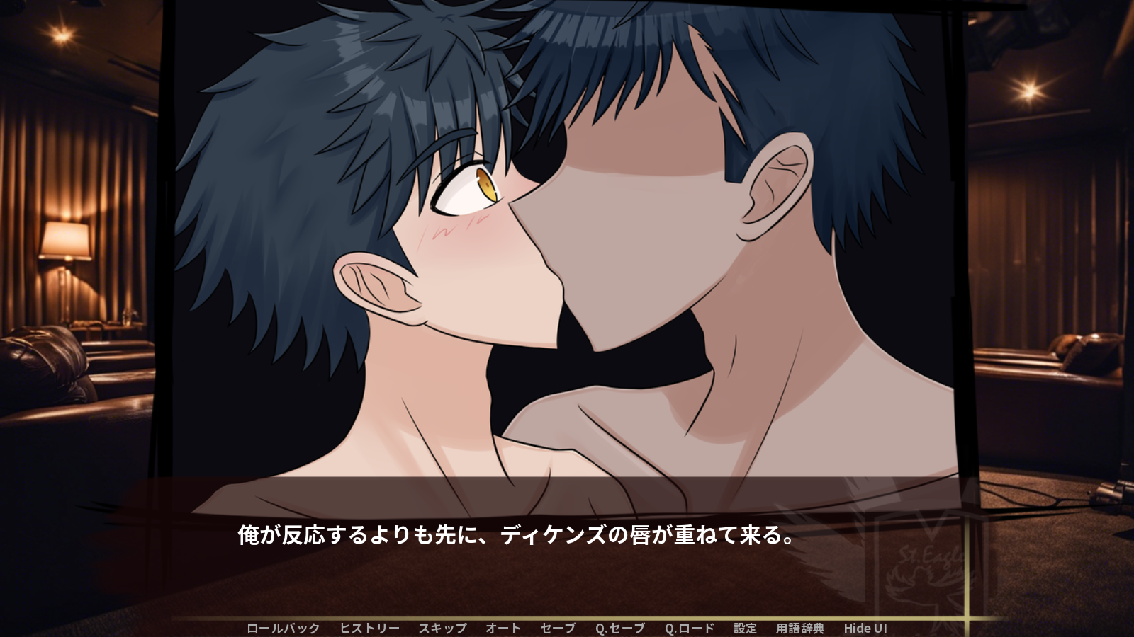 Screenshot 4 for Hicked