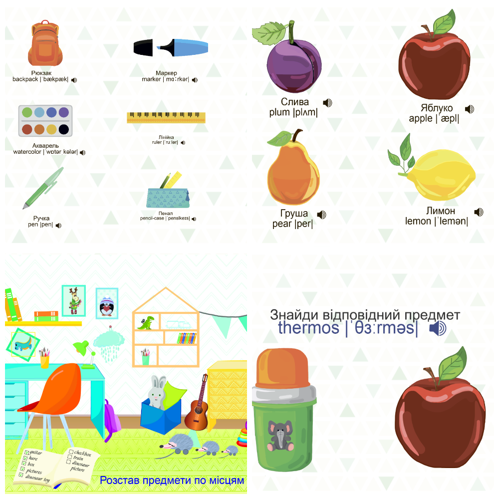 English for Kids