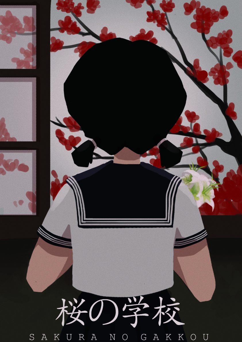 Cover image for Sakura no Gakkou