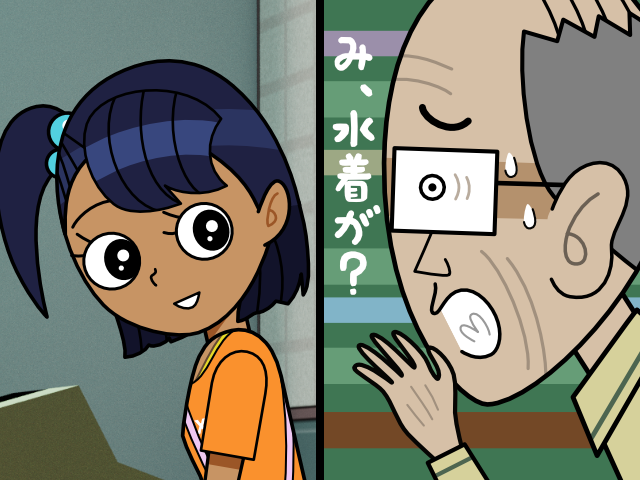 Screenshot 3 for 老人とロリ 第2話 (Old Man and Lolita - Ep.2)