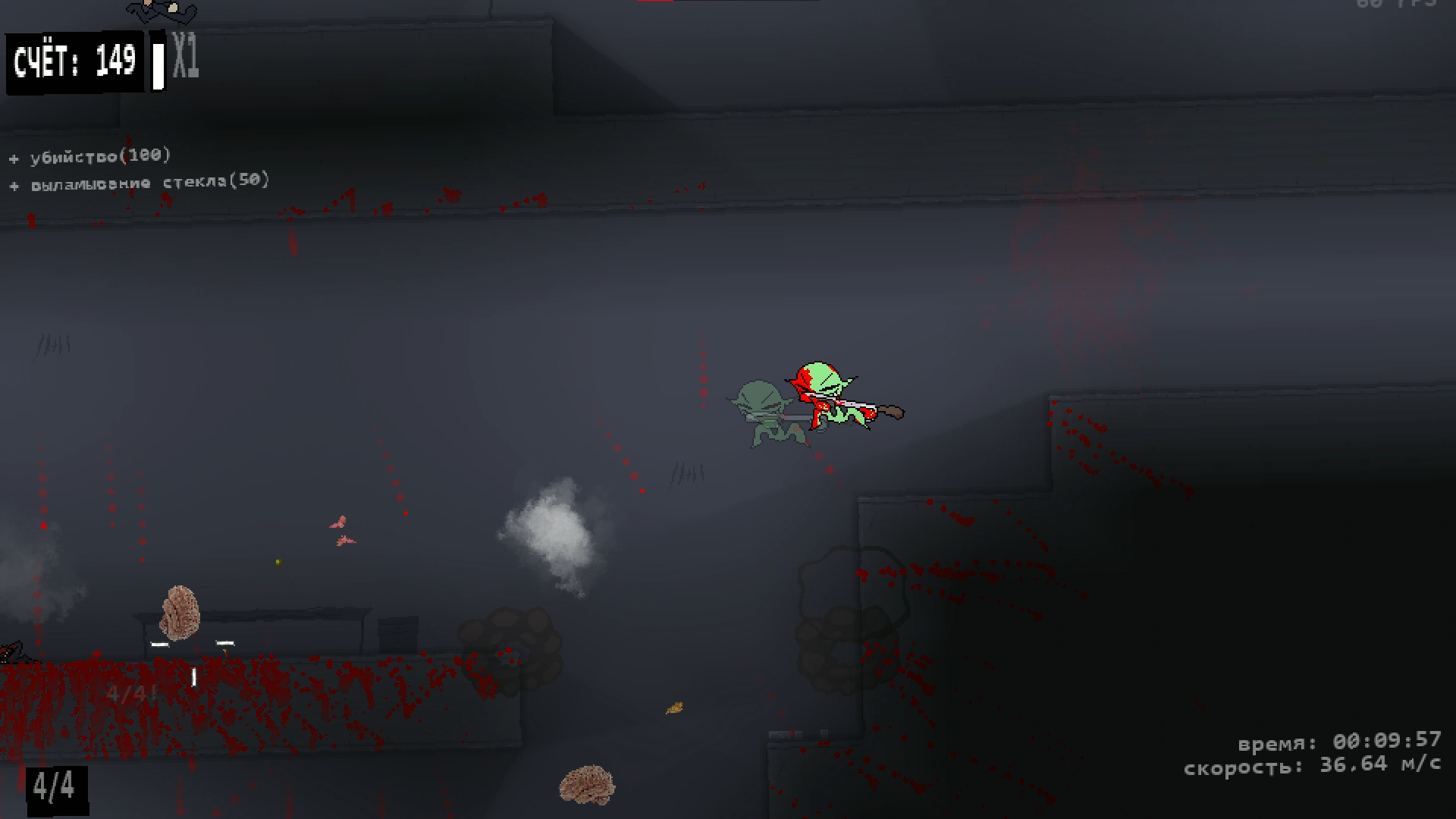 Screenshot 2 for W GOBLINS L HUMANS