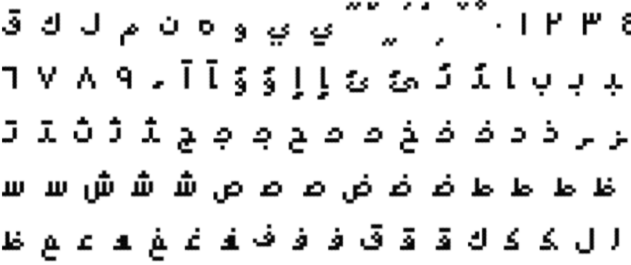 Download Arabic Pixel Font - B by Code Clay