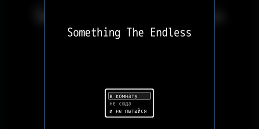 Cover image for Something The Endless