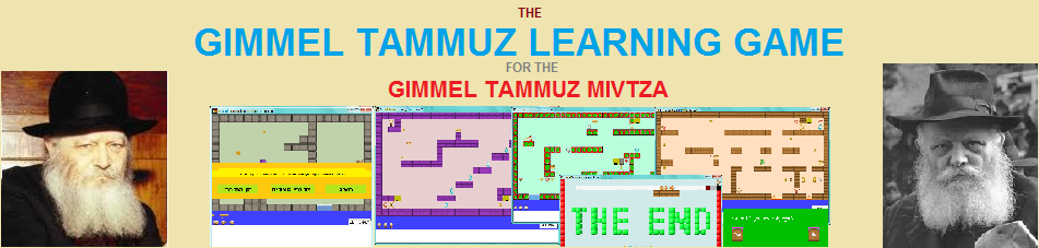 Gimmel Tammuz Learning Game