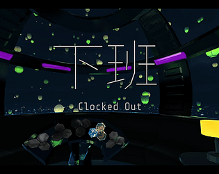 下班（Clocked Out)
