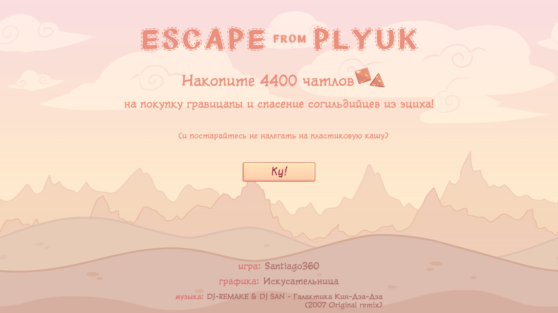 Cover image for Escape from Plyuk