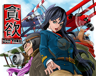 Cover image for Don'Yoku