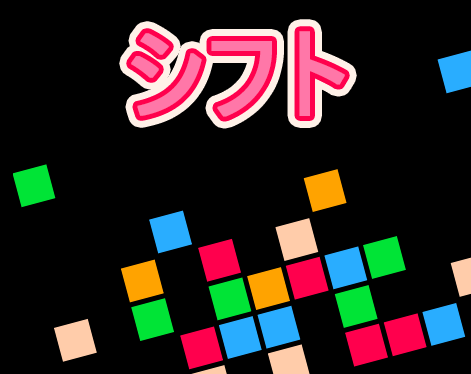 Cover image for Shifuto (Pot-Au-Jeu GameJam #1)
