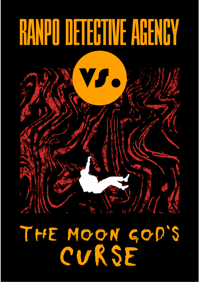 Screenshot 2 for Ranpo Detective Agency vs The Moon God's Curse for Liminal Horror