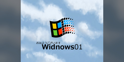 Cover image for Widnows01