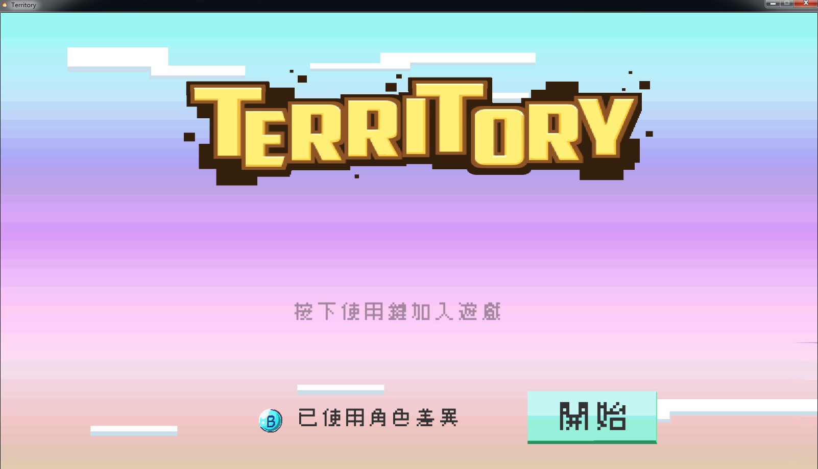 Territory