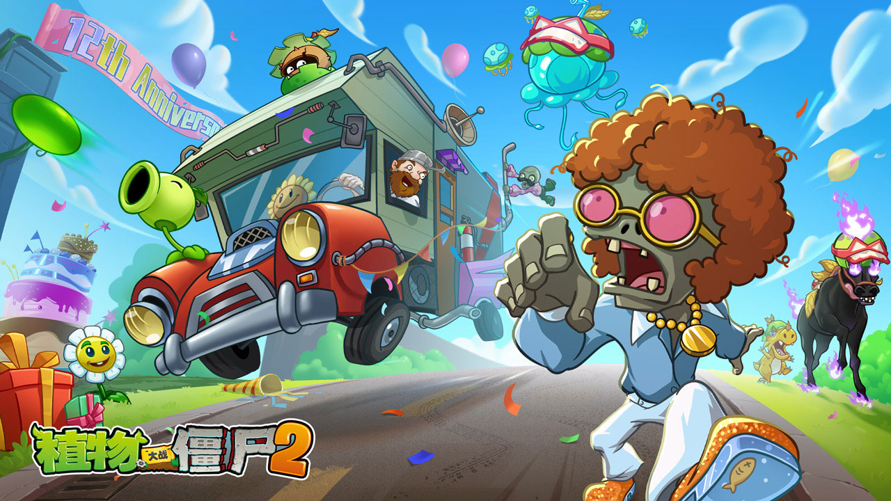 Pvz 2 Chinese Version Download Android kmlkrsn07.itch.io