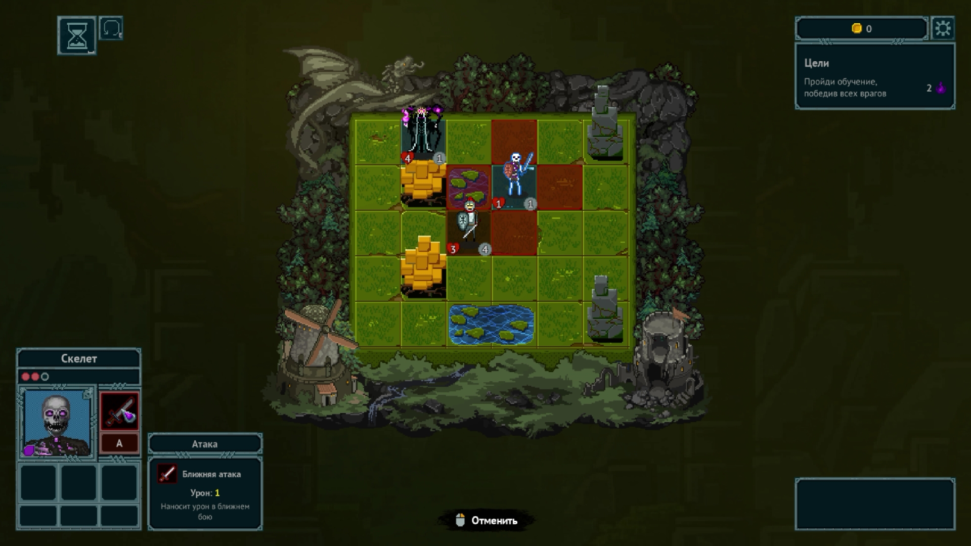Screenshot 3 for The Chronicles of Overlord