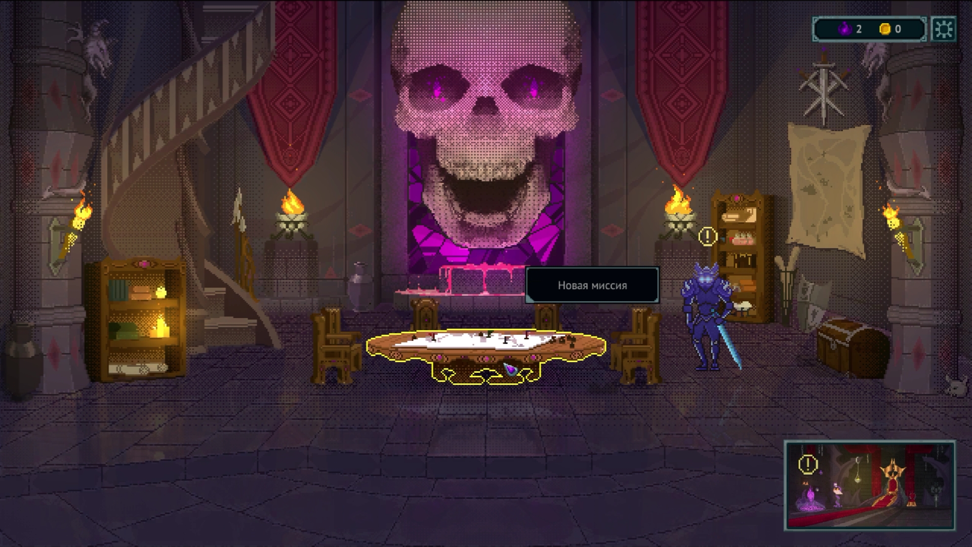 Screenshot 5 for The Chronicles of Overlord